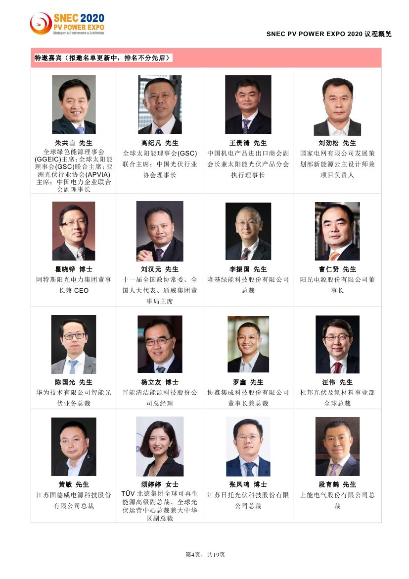 Bevictor伟德官网-韦德(中国)体育-伟大始于1946