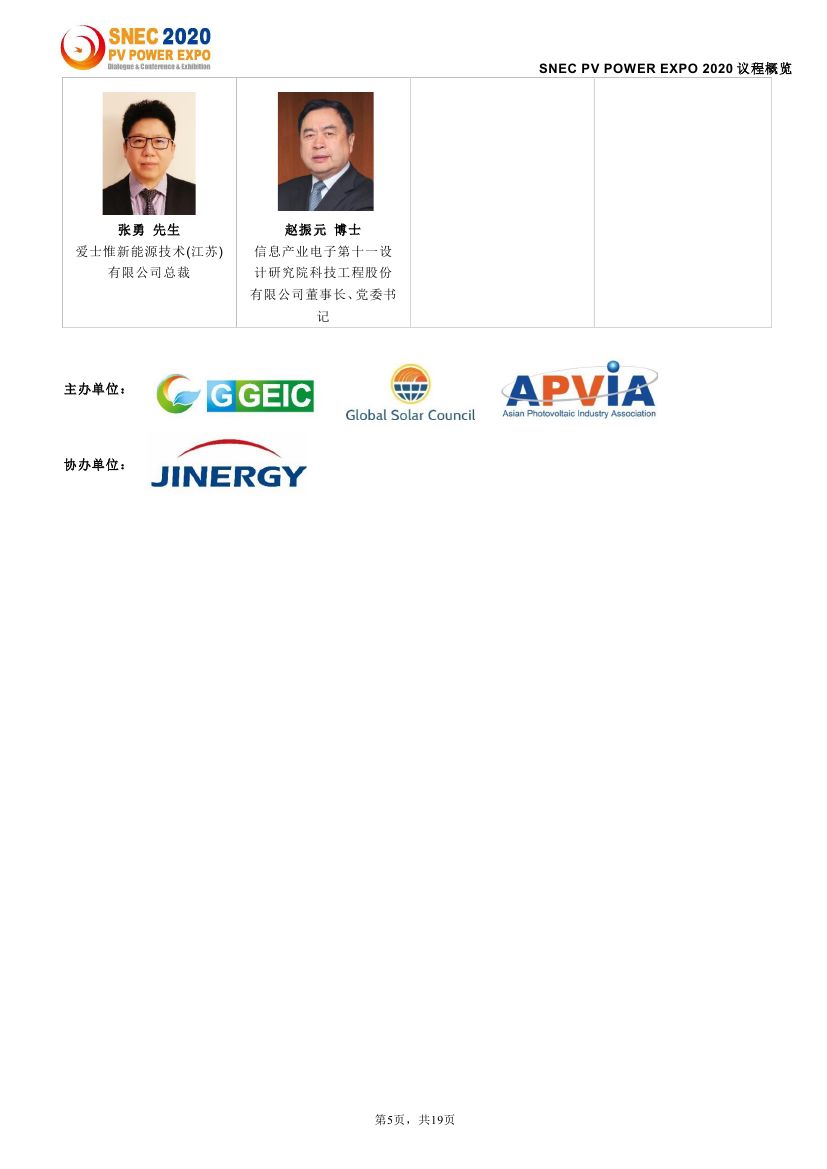 Bevictor伟德官网-韦德(中国)体育-伟大始于1946