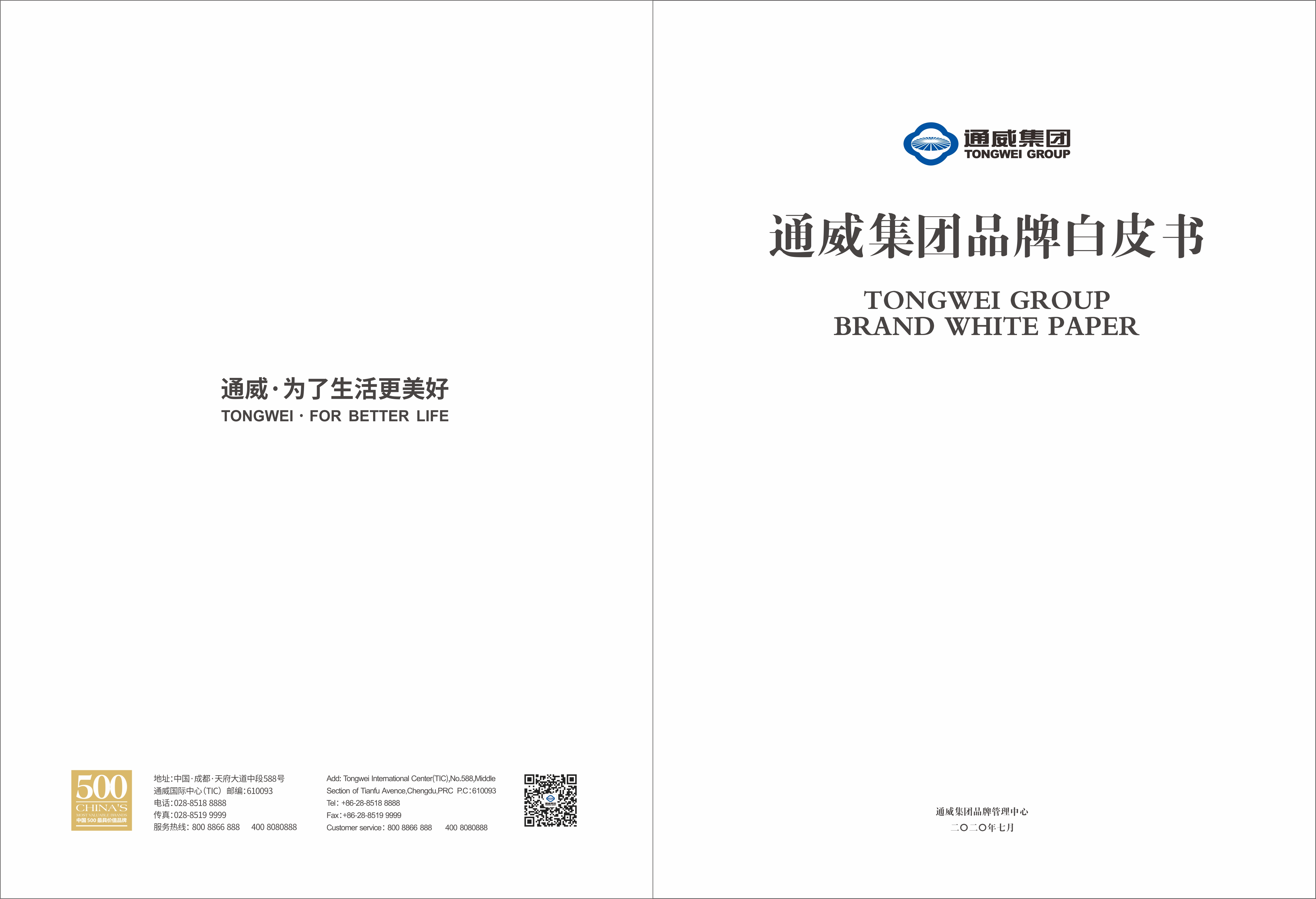 Bevictor伟德官网-韦德(中国)体育-伟大始于1946