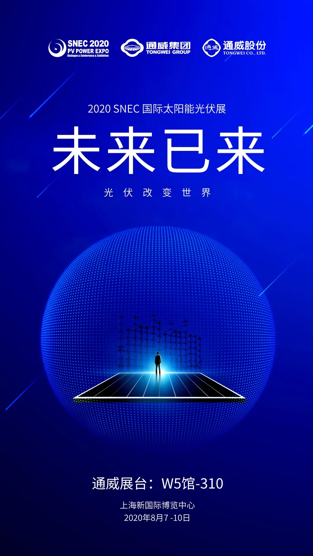 Bevictor伟德官网-韦德(中国)体育-伟大始于1946