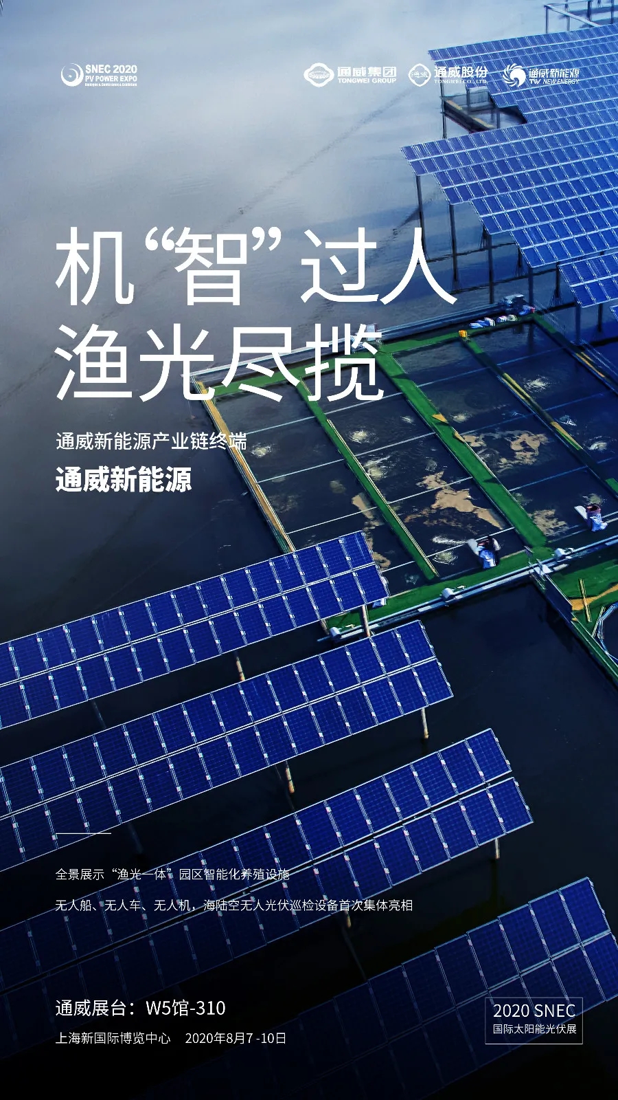 Bevictor伟德官网-韦德(中国)体育-伟大始于1946