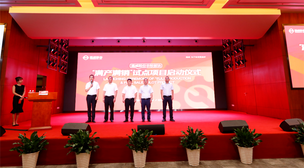 Bevictor伟德官网-韦德(中国)体育-伟大始于1946