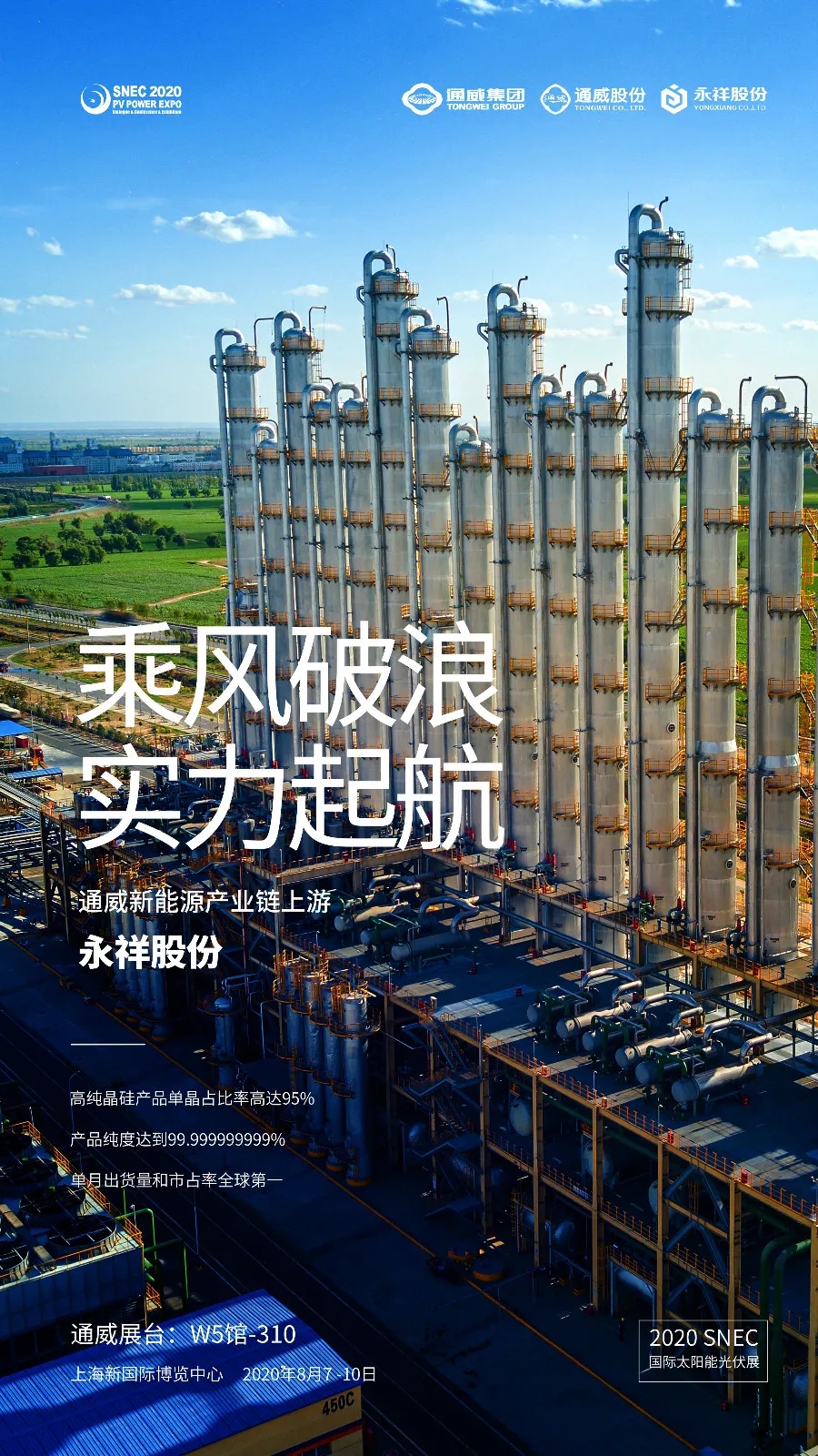 Bevictor伟德官网-韦德(中国)体育-伟大始于1946