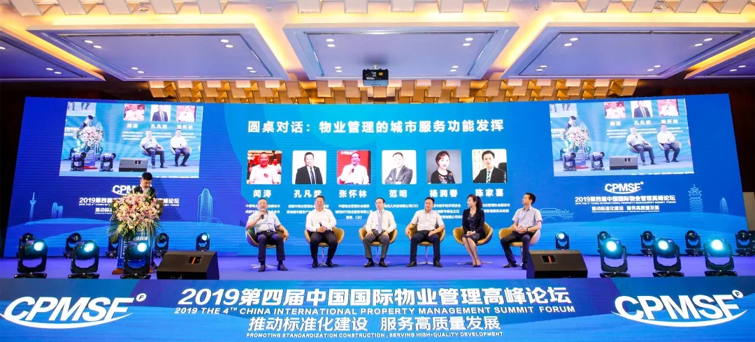 Bevictor伟德官网-韦德(中国)体育-伟大始于1946