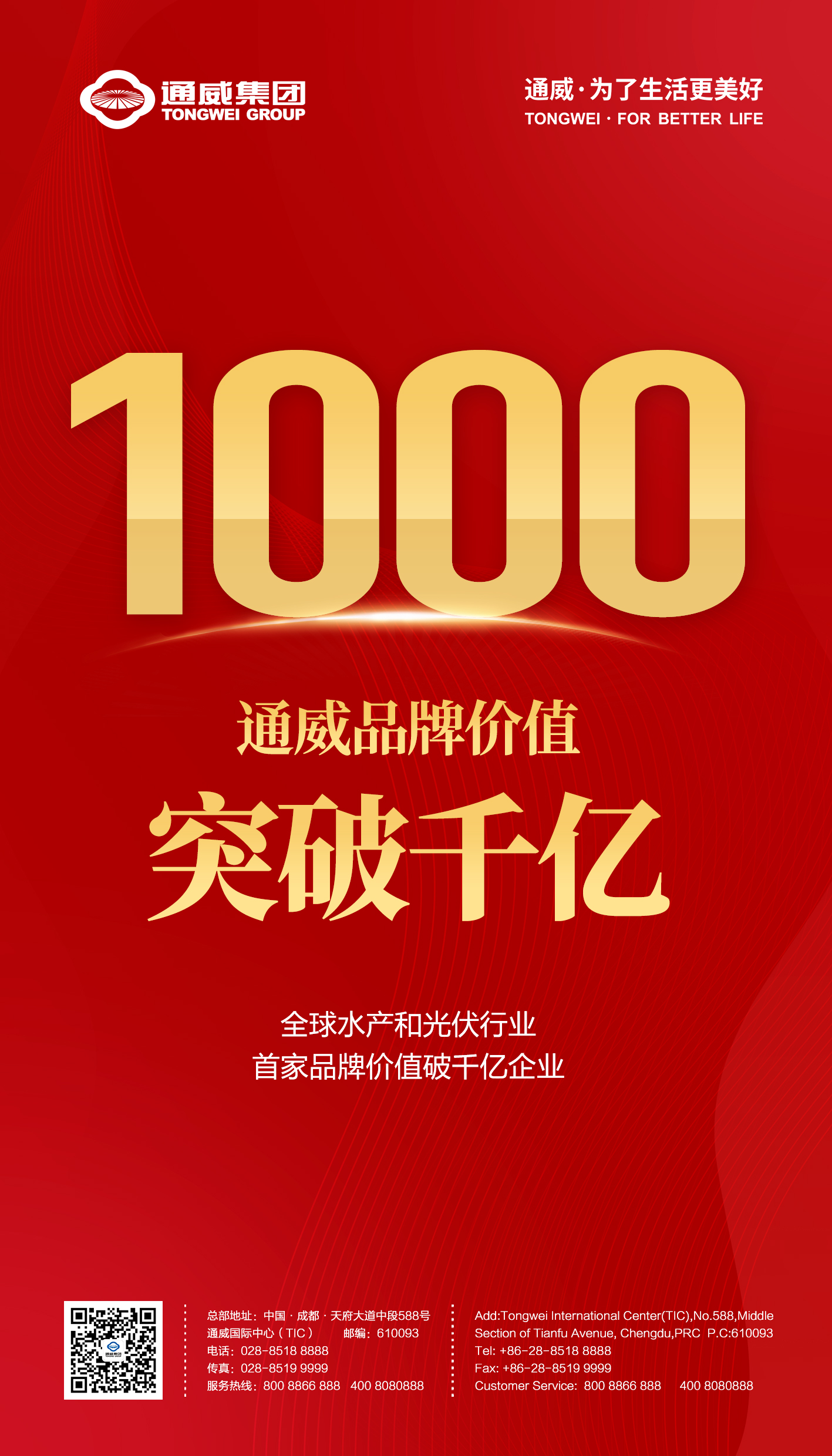 Bevictor伟德官网-韦德(中国)体育-伟大始于1946