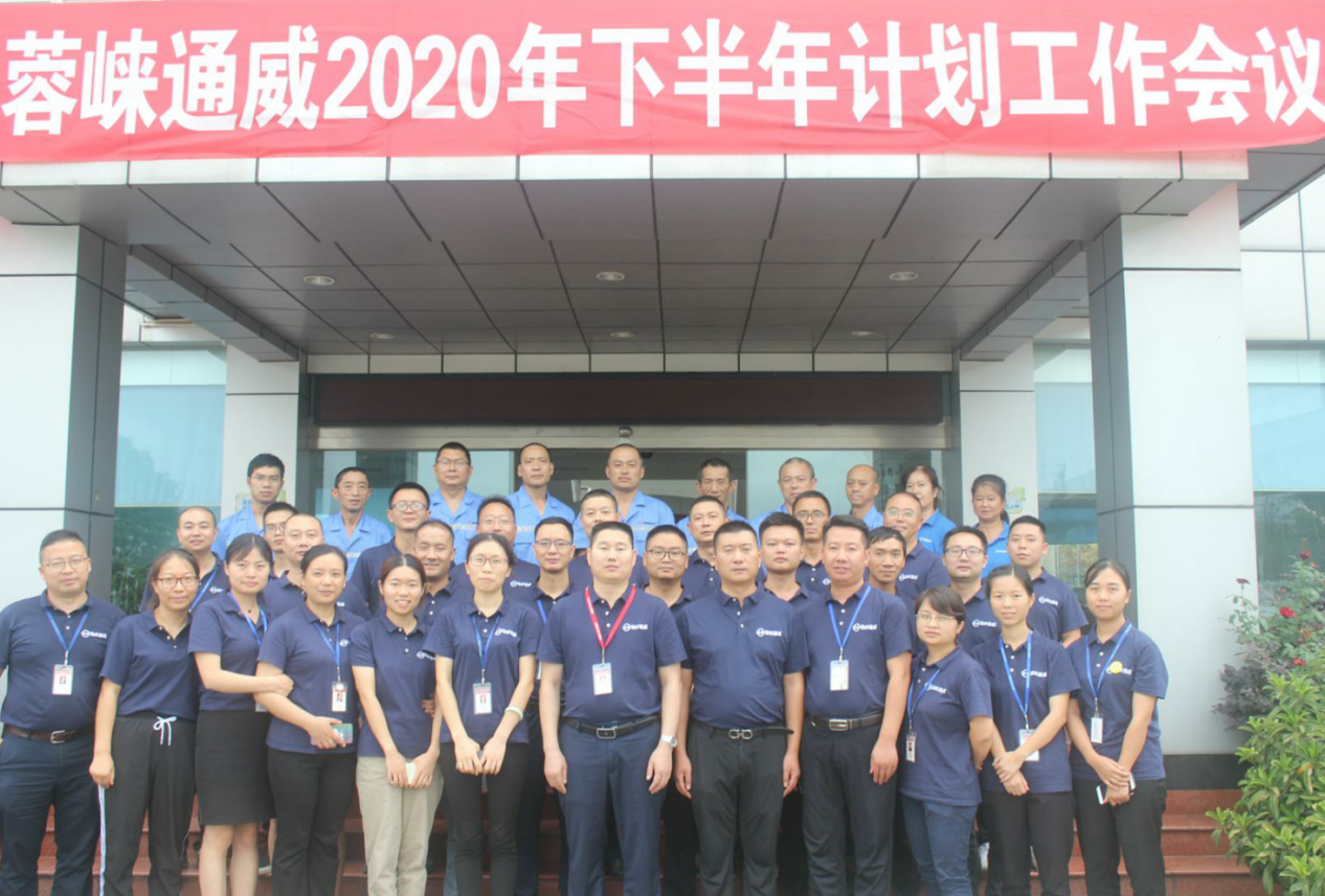 Bevictor伟德官网-韦德(中国)体育-伟大始于1946