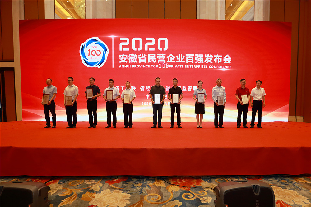 Bevictor伟德官网-韦德(中国)体育-伟大始于1946