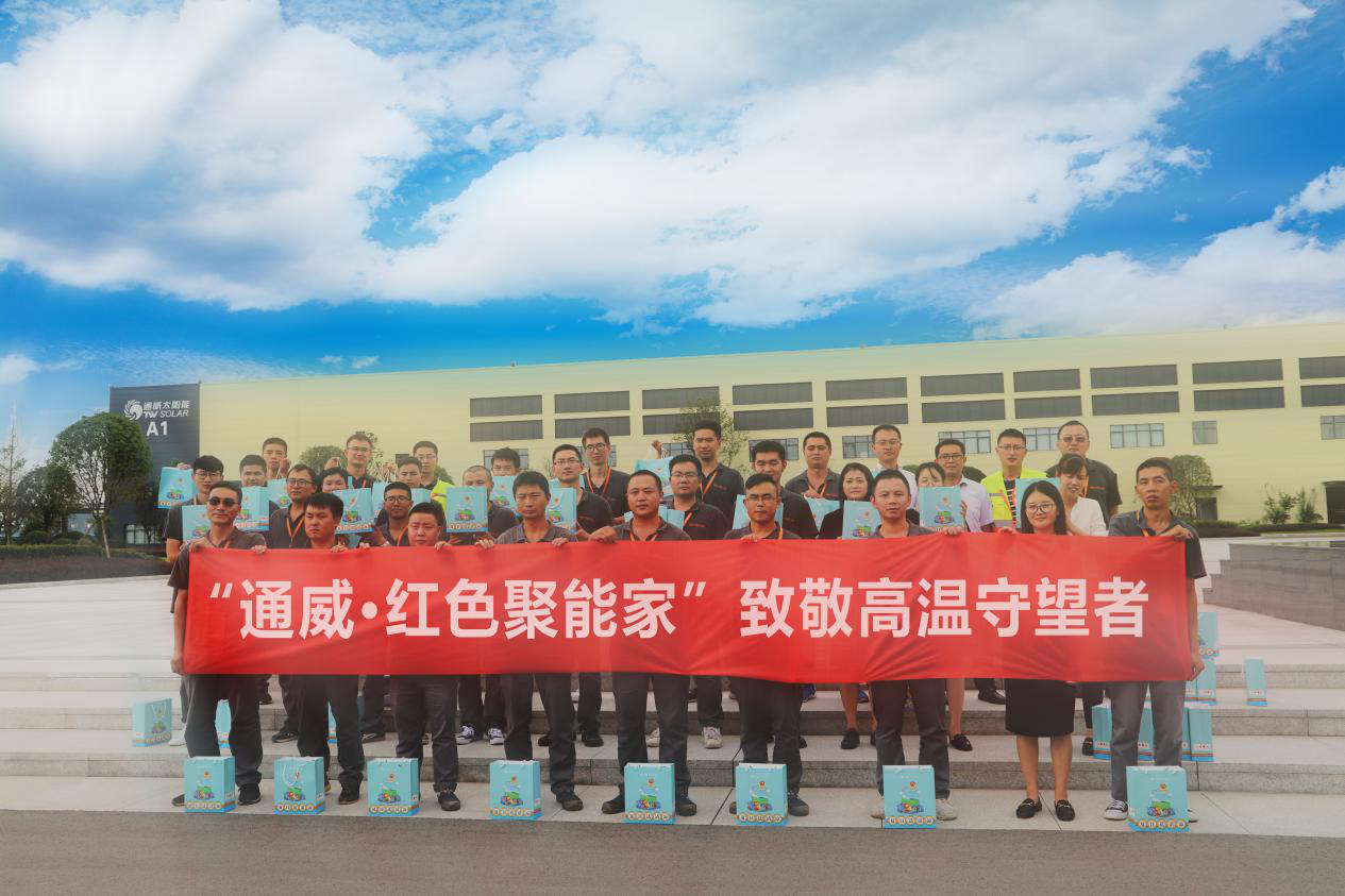 Bevictor伟德官网-韦德(中国)体育-伟大始于1946