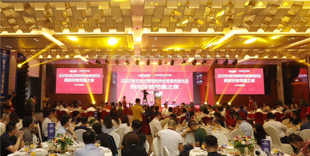 Bevictor伟德官网-韦德(中国)体育-伟大始于1946