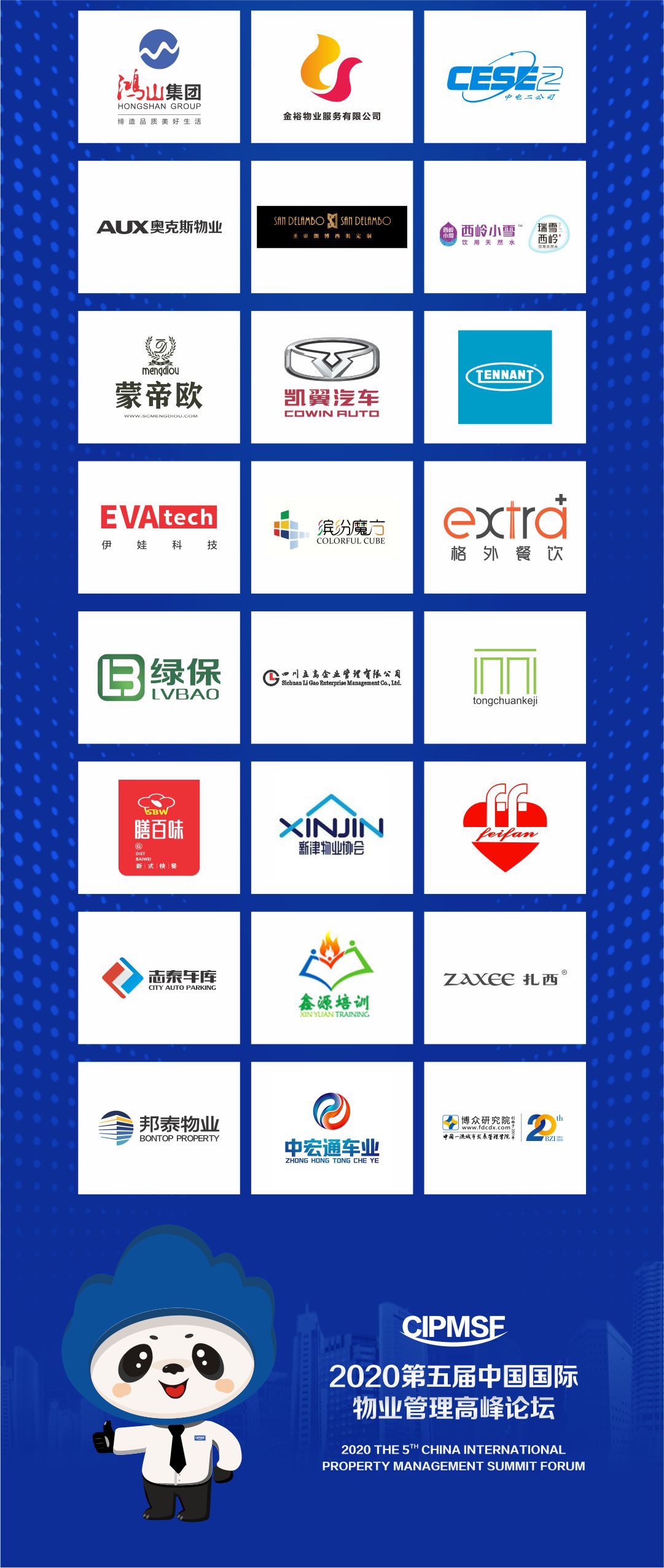 Bevictor伟德官网-韦德(中国)体育-伟大始于1946