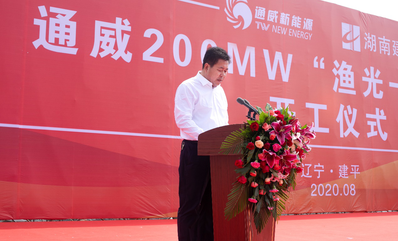 Bevictor伟德官网-韦德(中国)体育-伟大始于1946