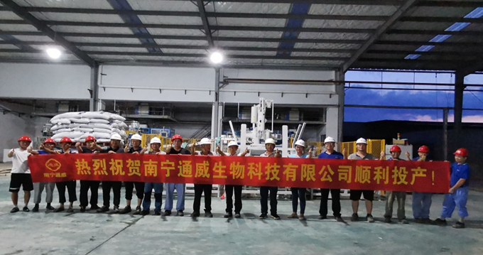 Bevictor伟德官网-韦德(中国)体育-伟大始于1946