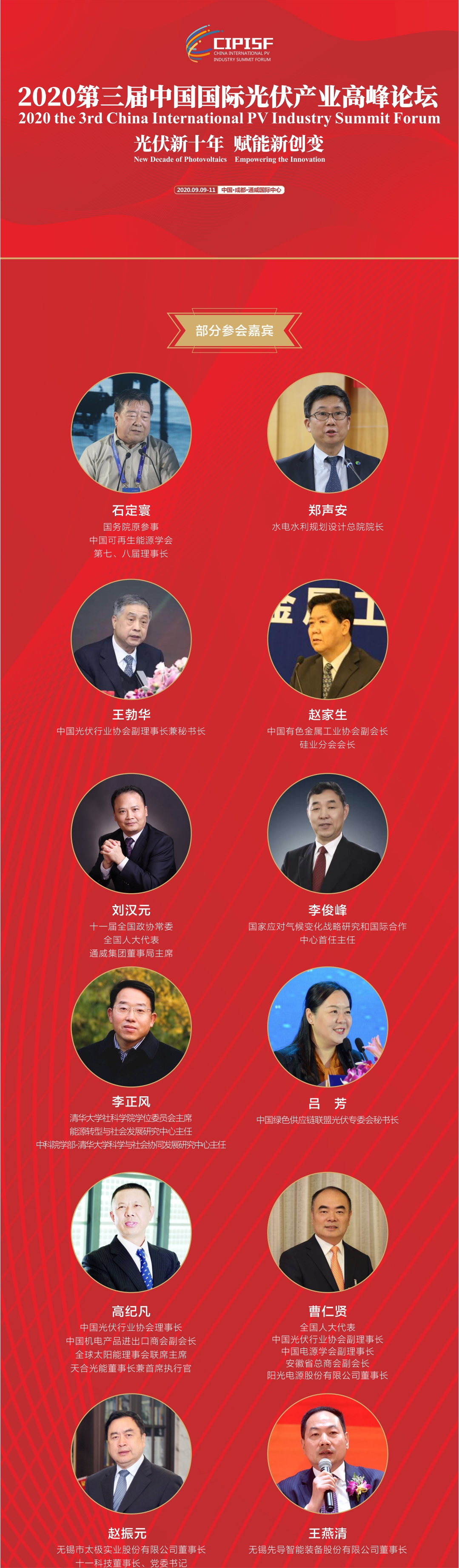 Bevictor伟德官网-韦德(中国)体育-伟大始于1946