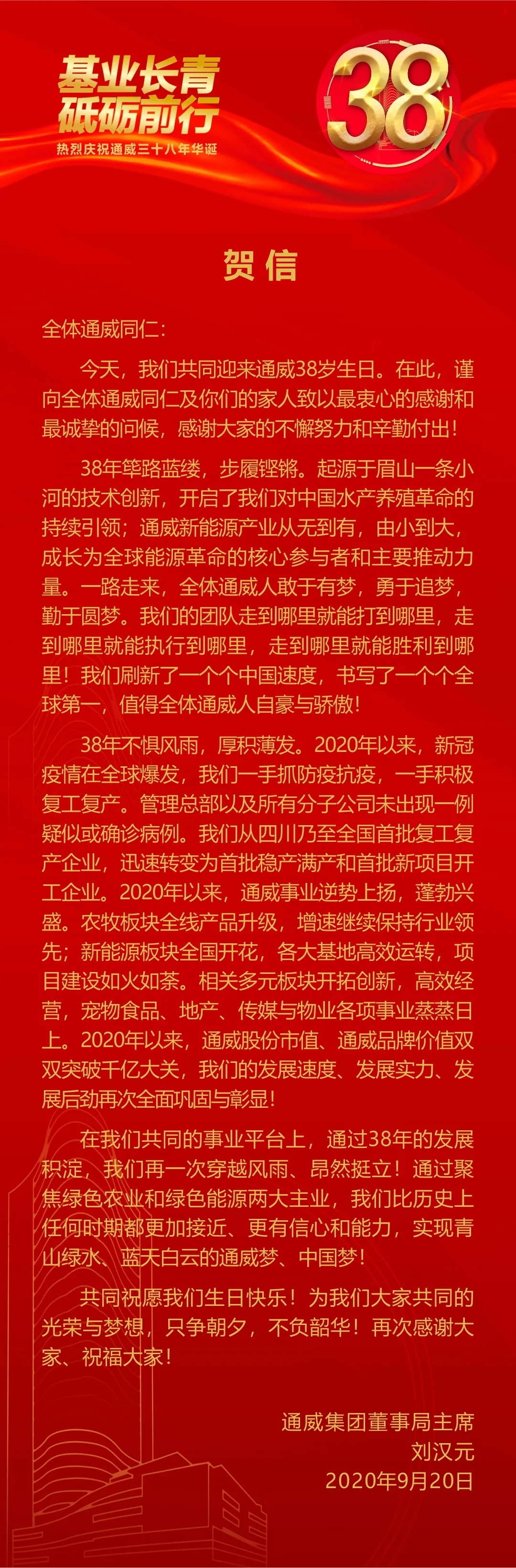 Bevictor伟德官网-韦德(中国)体育-伟大始于1946