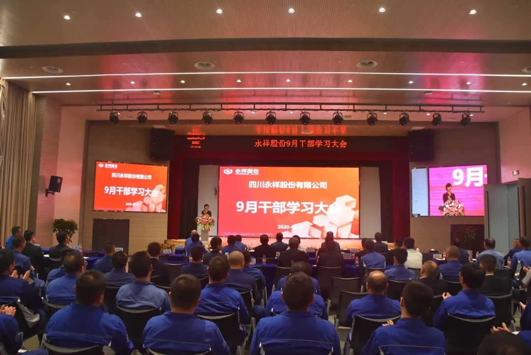 Bevictor伟德官网-韦德(中国)体育-伟大始于1946