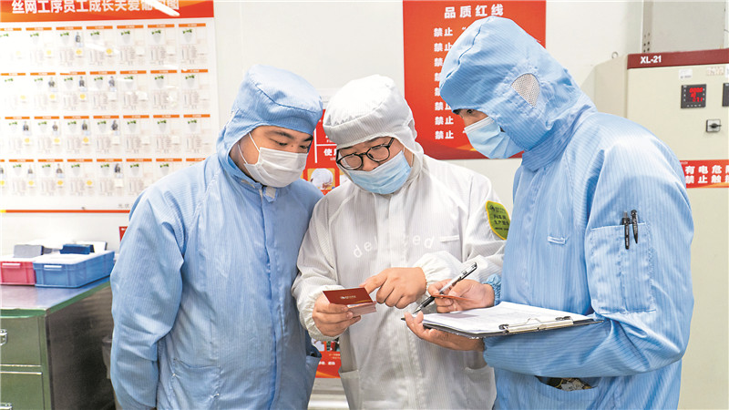 Bevictor伟德官网-韦德(中国)体育-伟大始于1946