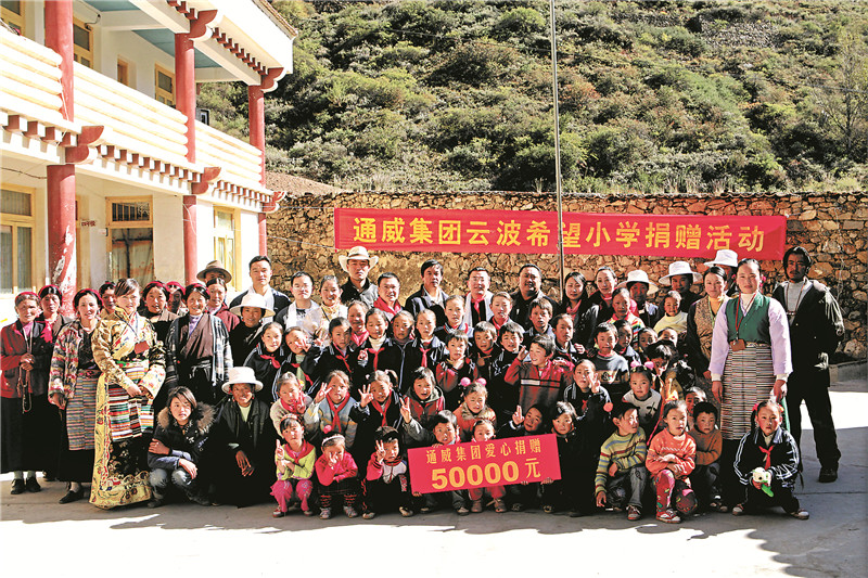 Bevictor伟德官网-韦德(中国)体育-伟大始于1946