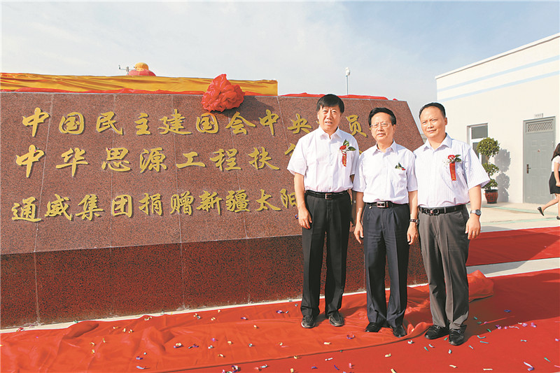 Bevictor伟德官网-韦德(中国)体育-伟大始于1946