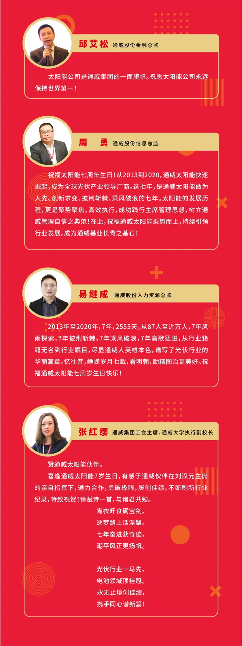 Bevictor伟德官网-韦德(中国)体育-伟大始于1946