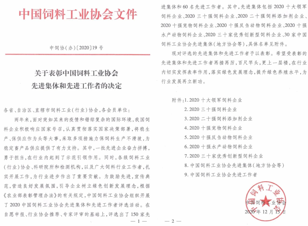 Bevictor伟德官网-韦德(中国)体育-伟大始于1946