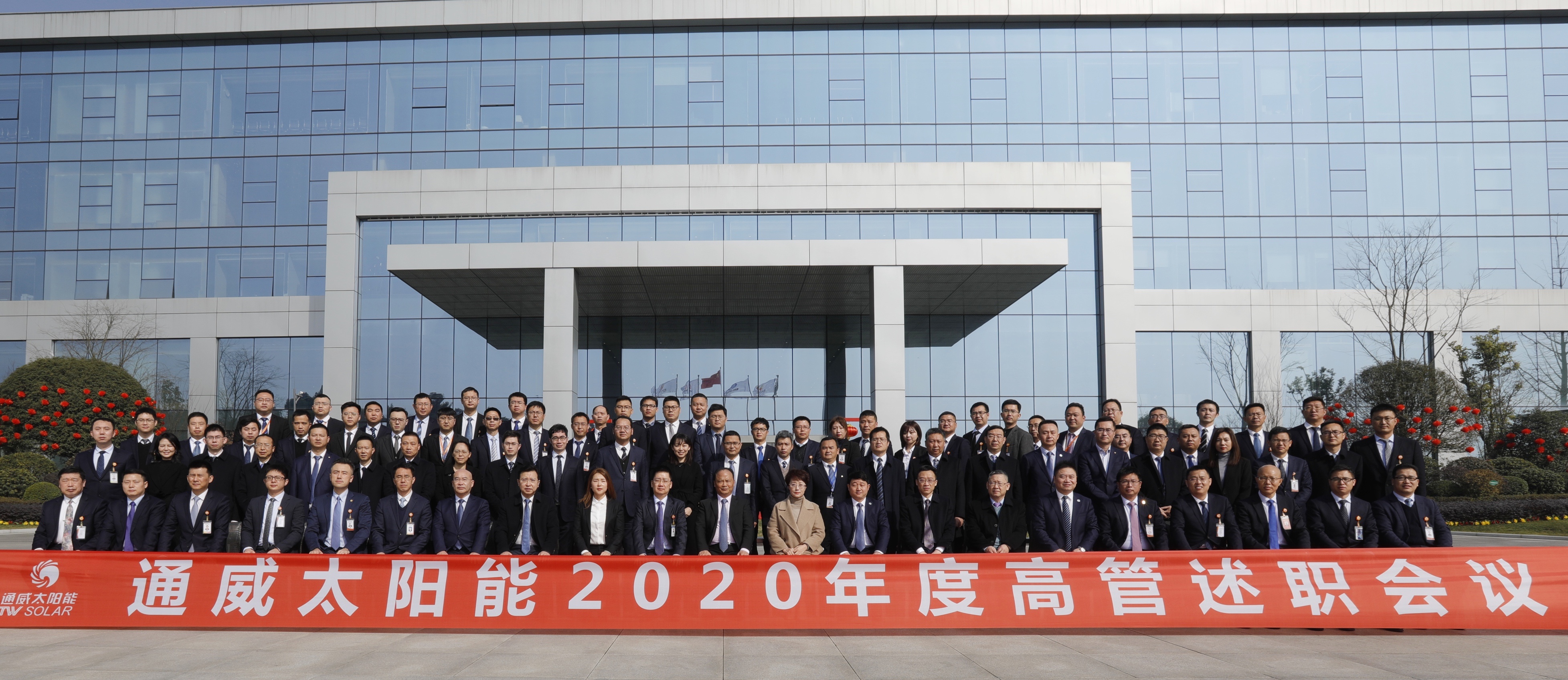 Bevictor伟德官网-韦德(中国)体育-伟大始于1946