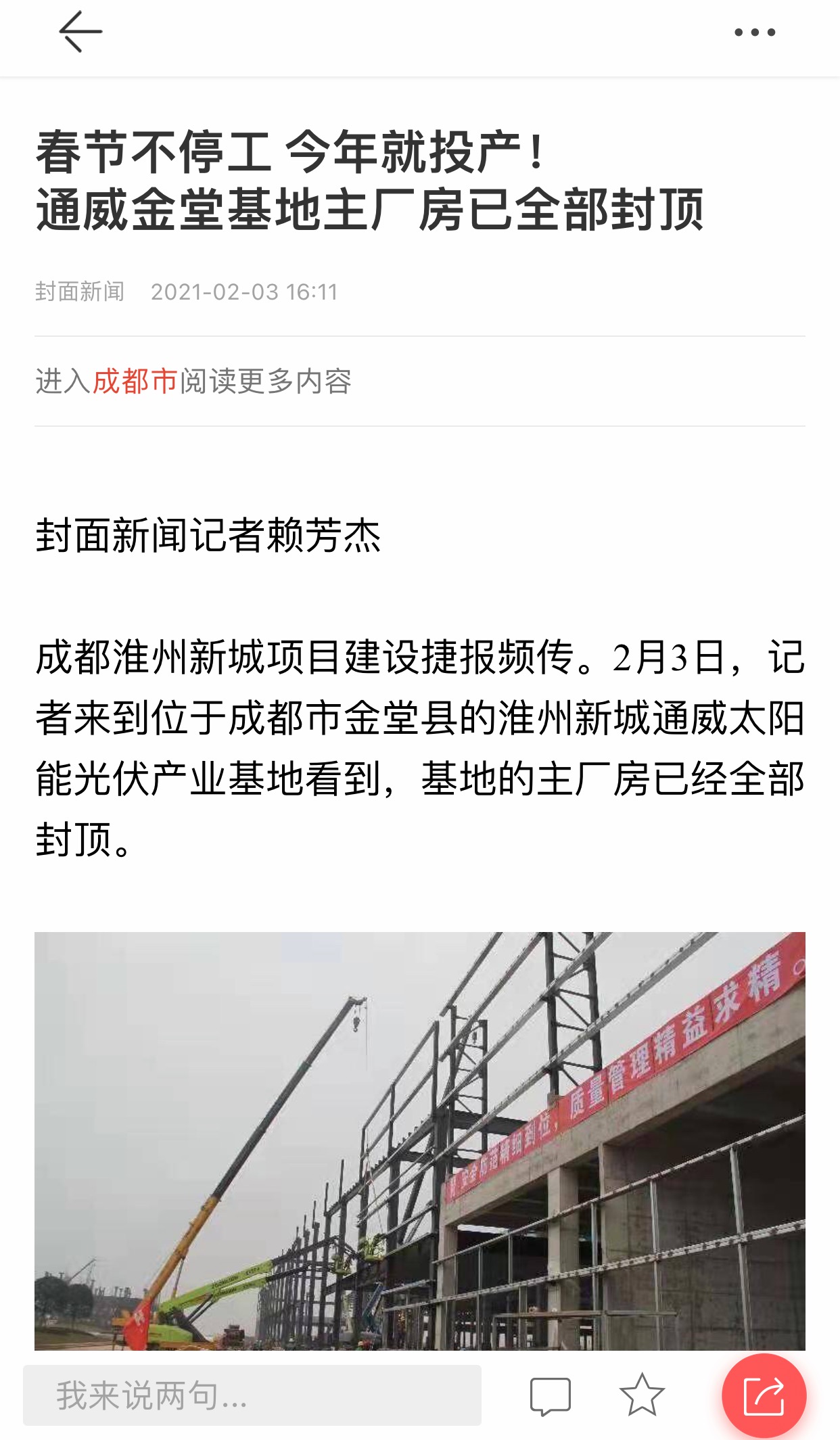 Bevictor伟德官网-韦德(中国)体育-伟大始于1946