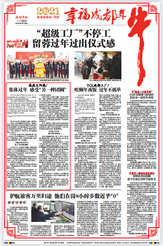 Bevictor伟德官网-韦德(中国)体育-伟大始于1946