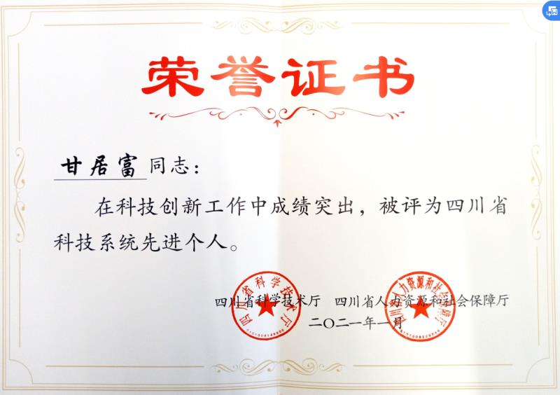 Bevictor伟德官网-韦德(中国)体育-伟大始于1946