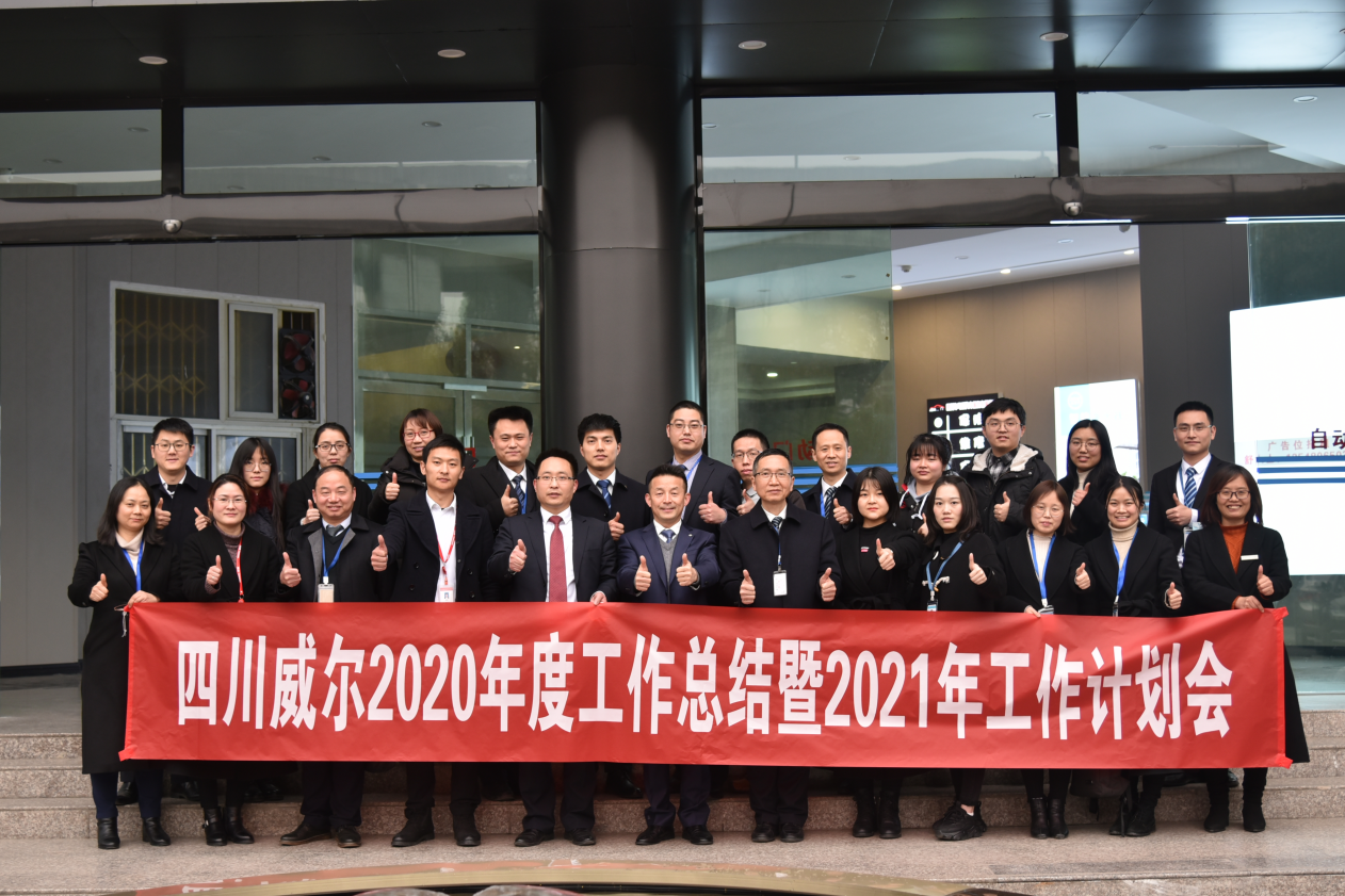 Bevictor伟德官网-韦德(中国)体育-伟大始于1946