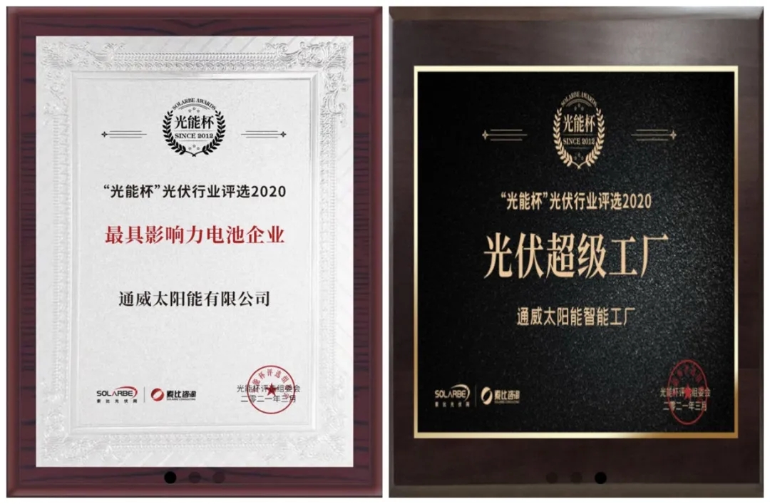 Bevictor伟德官网-韦德(中国)体育-伟大始于1946