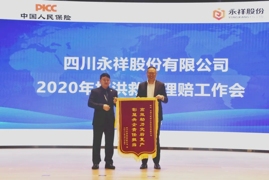 Bevictor伟德官网-韦德(中国)体育-伟大始于1946