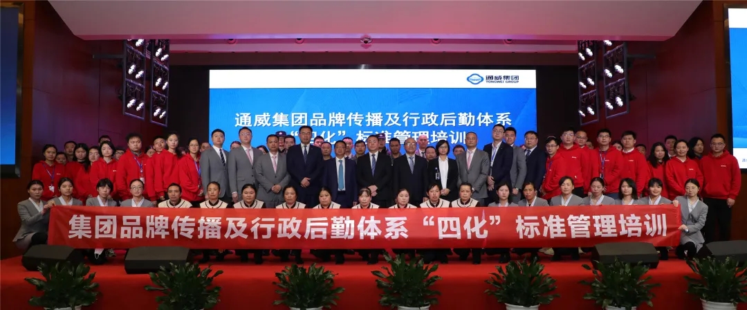 Bevictor伟德官网-韦德(中国)体育-伟大始于1946