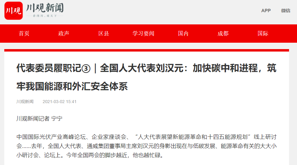 Bevictor伟德官网-韦德(中国)体育-伟大始于1946