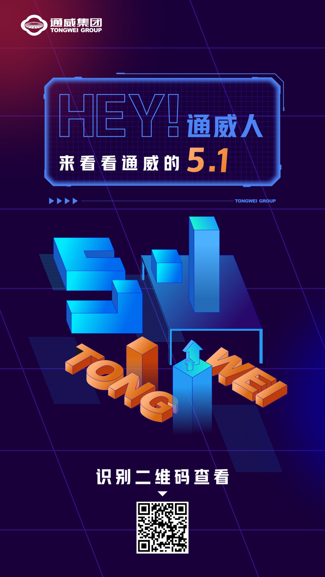 Bevictor伟德官网-韦德(中国)体育-伟大始于1946