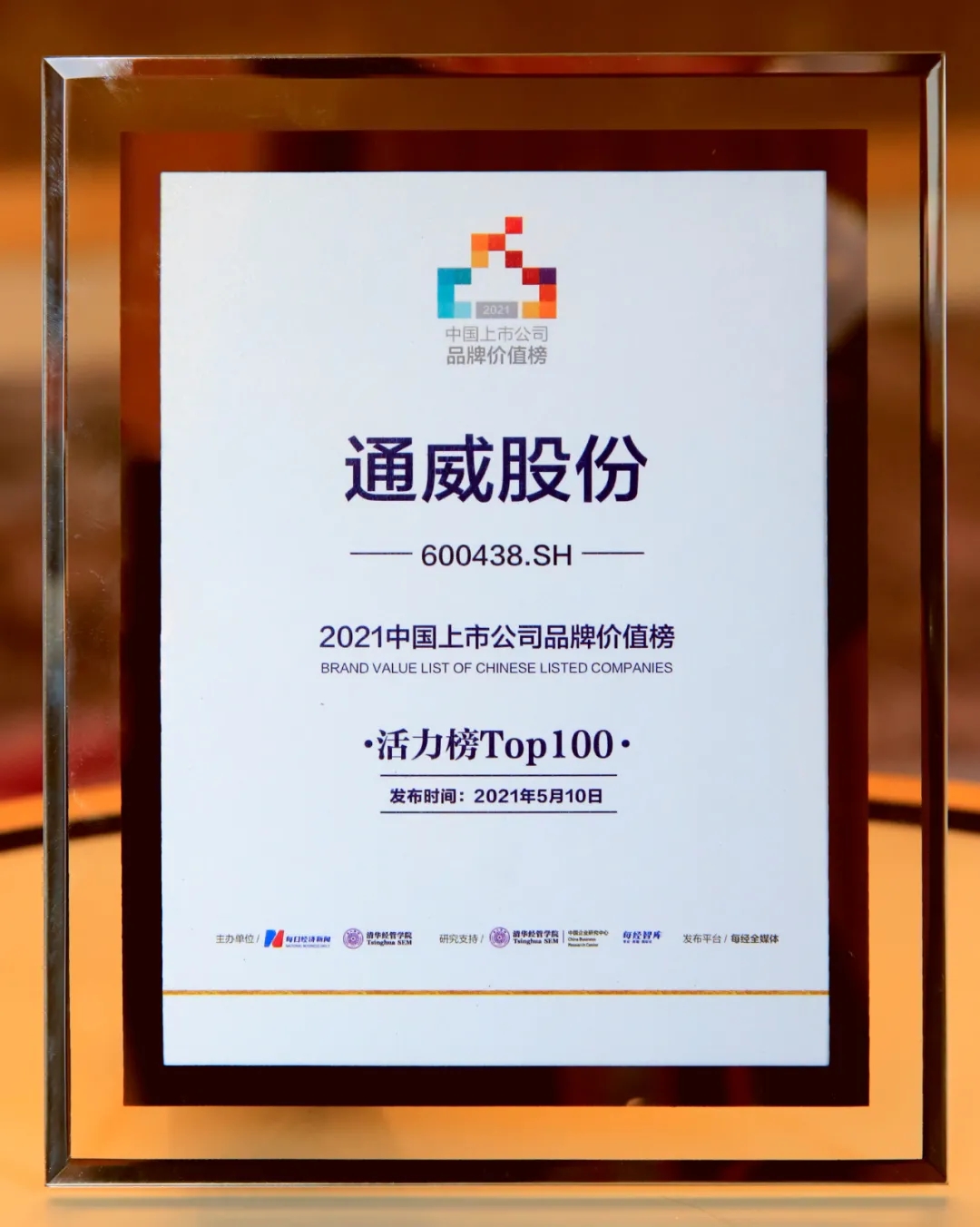 Bevictor伟德官网-韦德(中国)体育-伟大始于1946