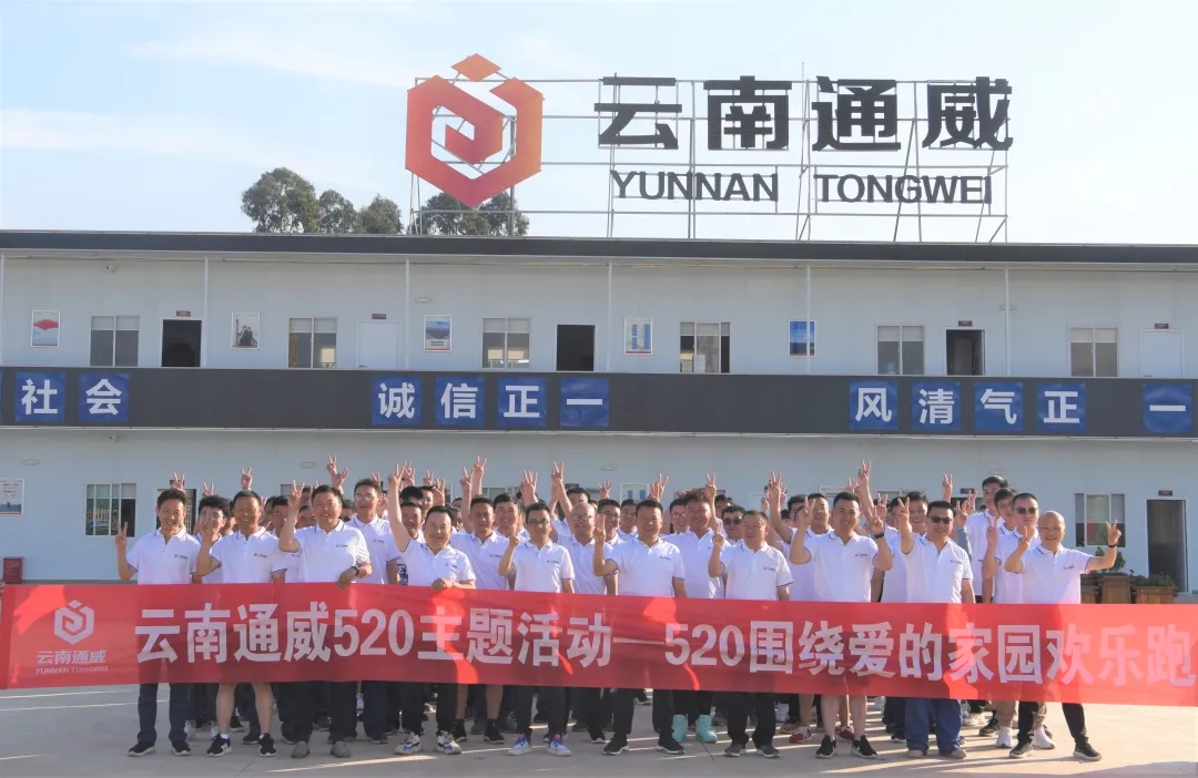 Bevictor伟德官网-韦德(中国)体育-伟大始于1946