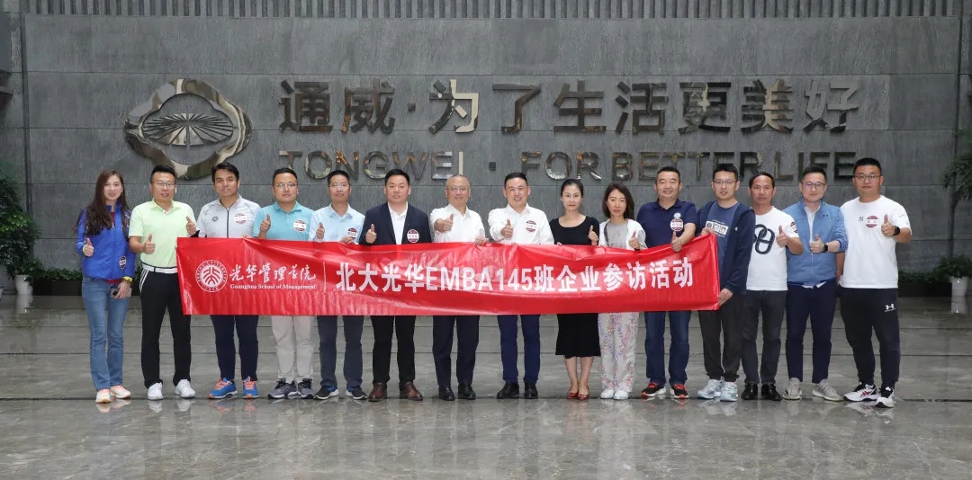 Bevictor伟德官网-韦德(中国)体育-伟大始于1946