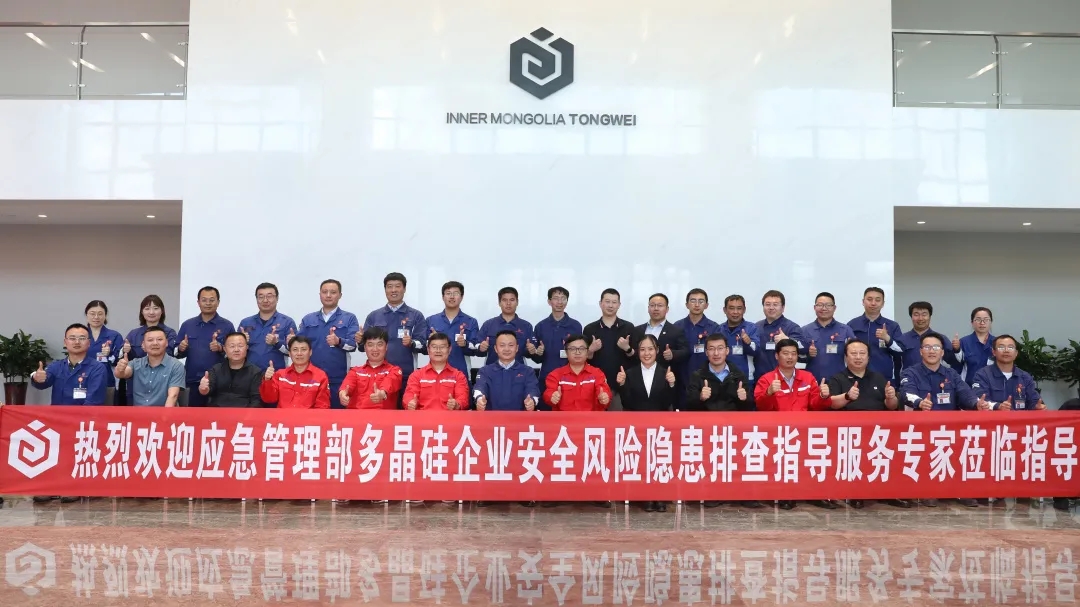 Bevictor伟德官网-韦德(中国)体育-伟大始于1946