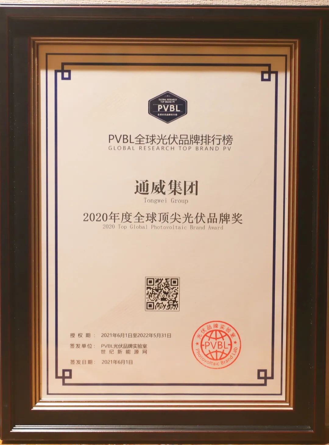 Bevictor伟德官网-韦德(中国)体育-伟大始于1946