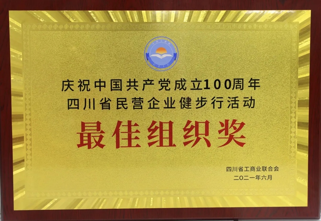 Bevictor伟德官网-韦德(中国)体育-伟大始于1946