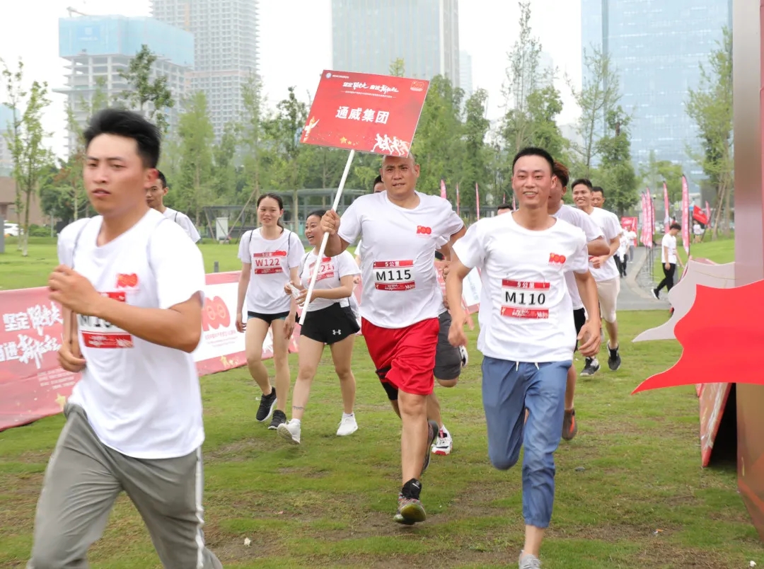 Bevictor伟德官网-韦德(中国)体育-伟大始于1946