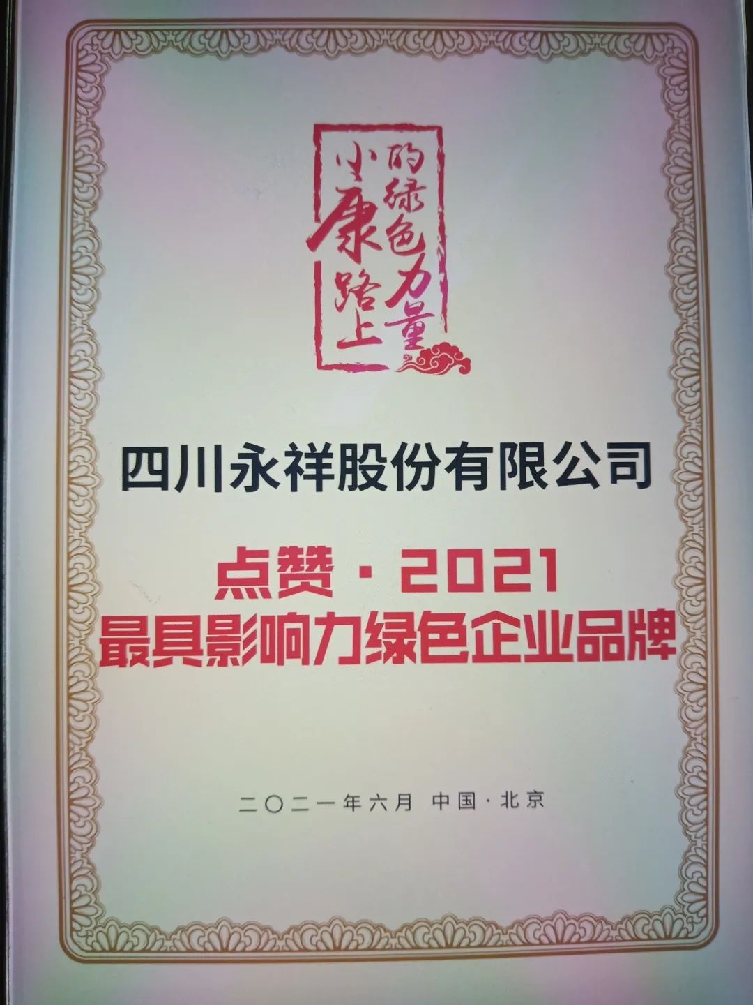 Bevictor伟德官网-韦德(中国)体育-伟大始于1946