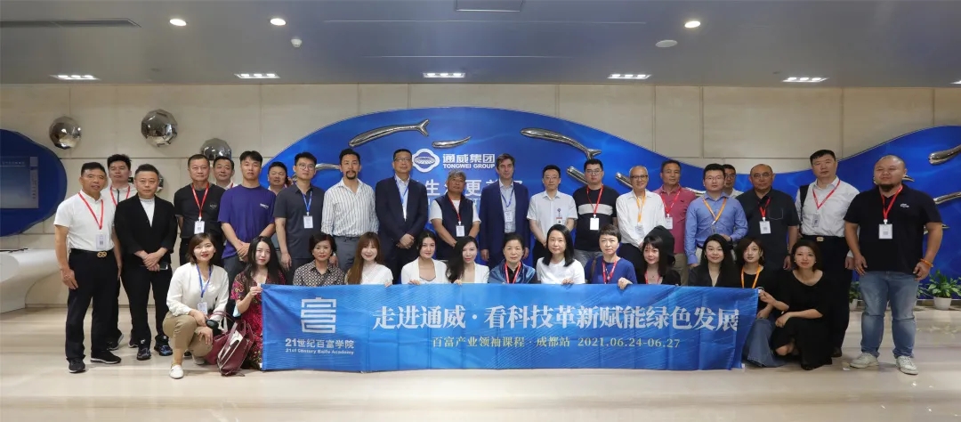 Bevictor伟德官网-韦德(中国)体育-伟大始于1946