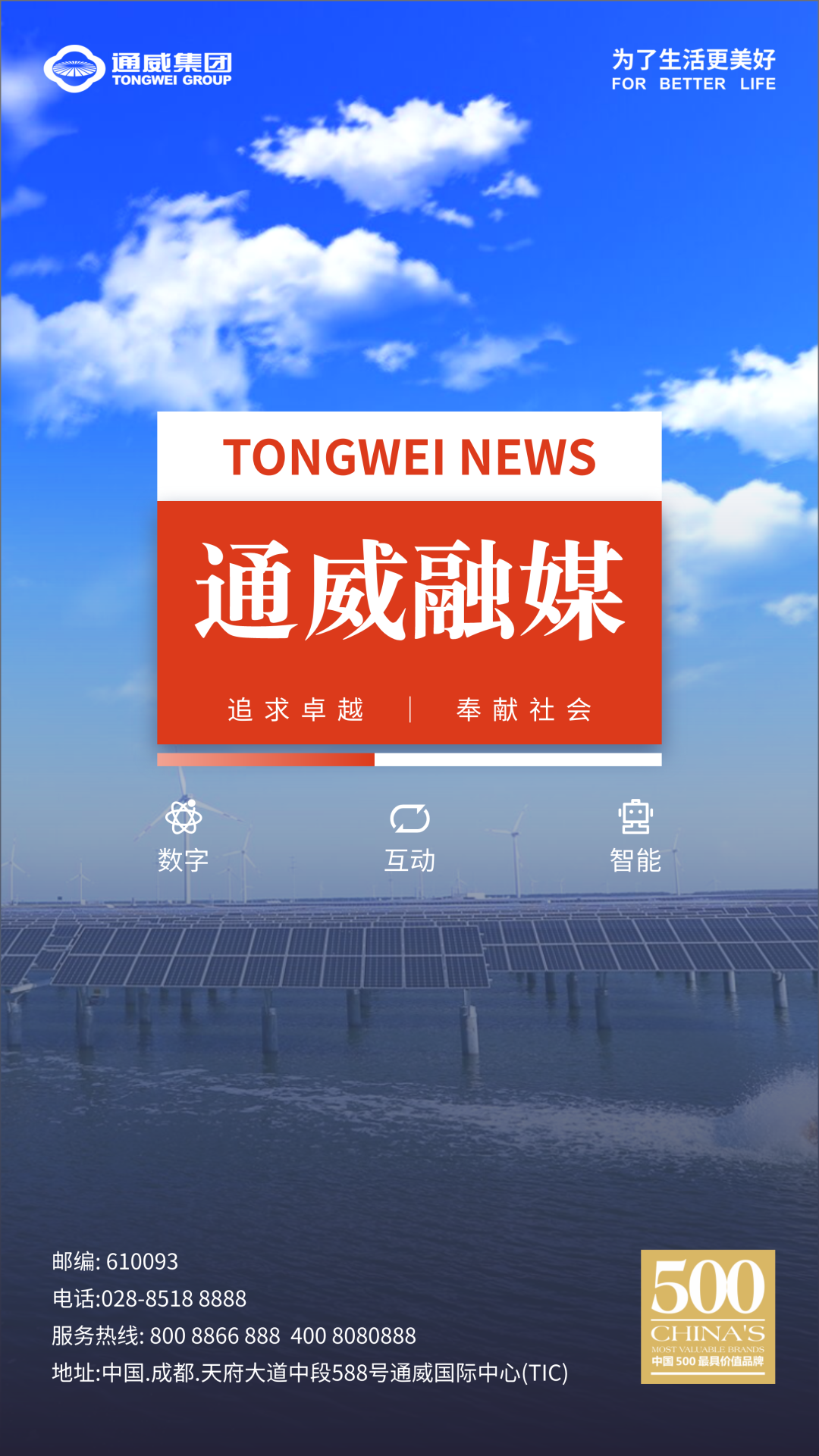 Bevictor伟德官网-韦德(中国)体育-伟大始于1946