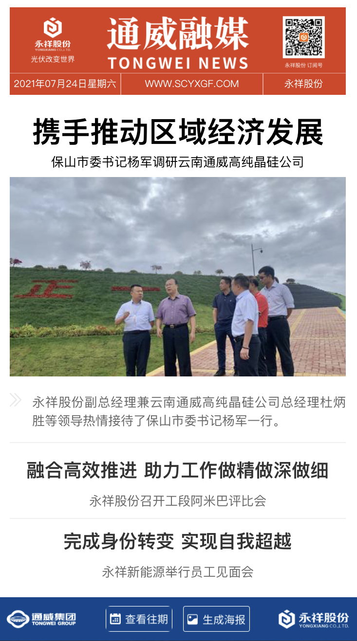 Bevictor伟德官网-韦德(中国)体育-伟大始于1946