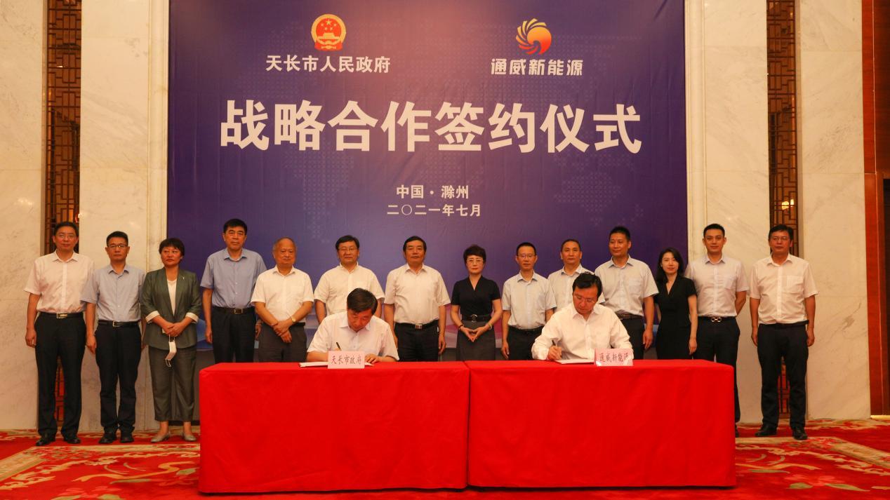 Bevictor伟德官网-韦德(中国)体育-伟大始于1946