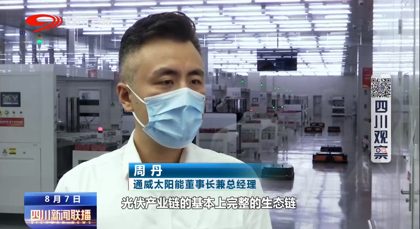 Bevictor伟德官网-韦德(中国)体育-伟大始于1946