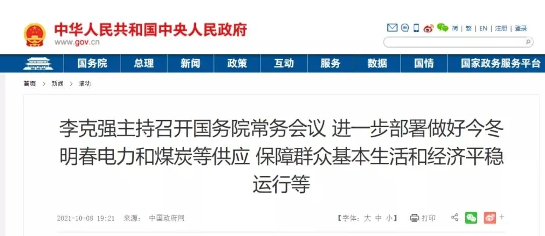 Bevictor伟德官网-韦德(中国)体育-伟大始于1946