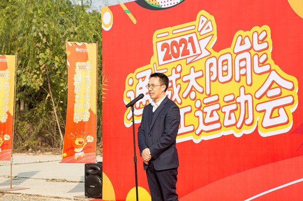 Bevictor伟德官网-韦德(中国)体育-伟大始于1946