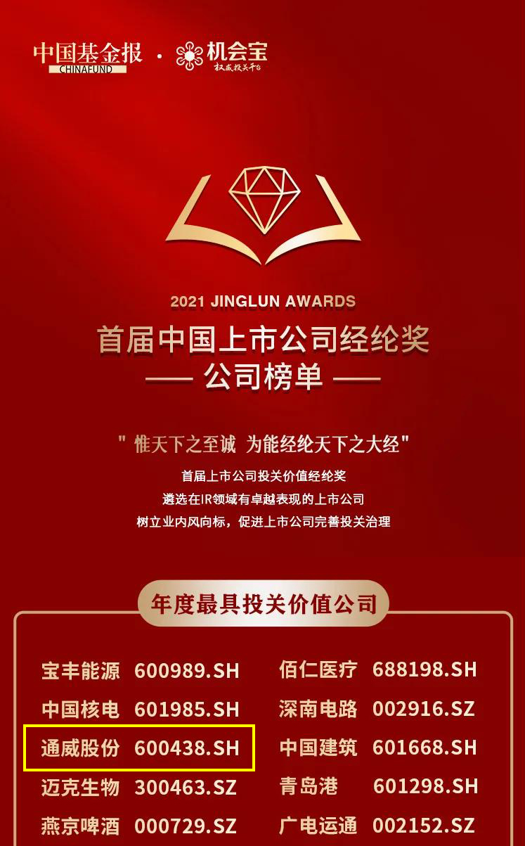 Bevictor伟德官网-韦德(中国)体育-伟大始于1946